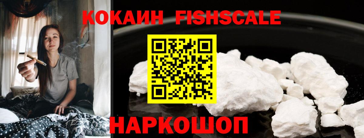 Cocaine Columbia Королёв