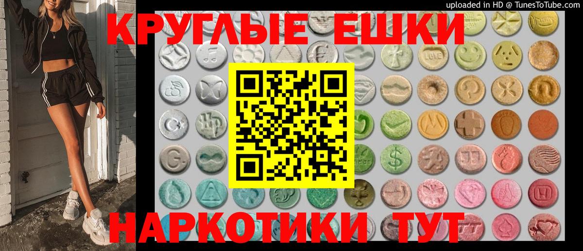 Ecstasy таблы  Вход с VPN  Королёв  сайты даркнета состав  Ecstasy бентли 