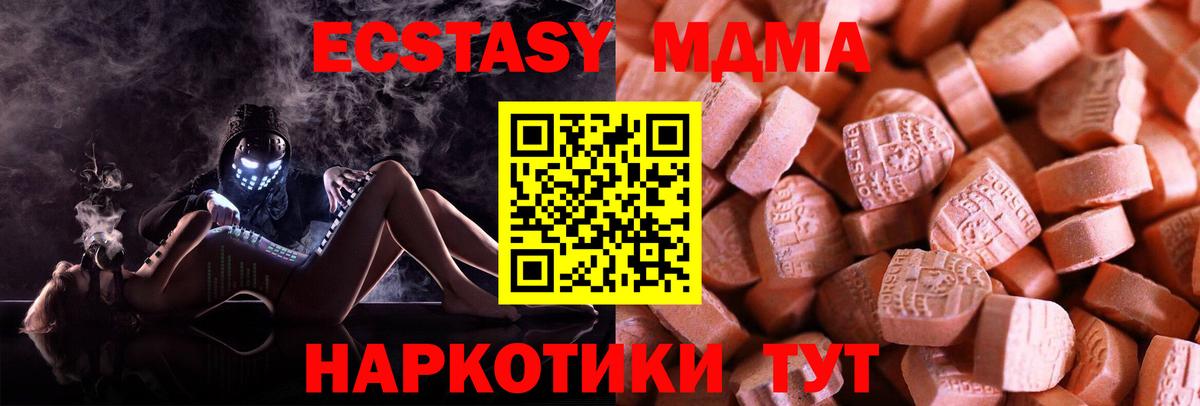 Экстази 99% Королёв