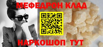 кокаин премиум Заводоуковск