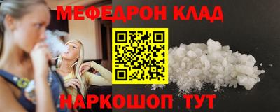 кокаин премиум Заводоуковск