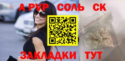 кокаин премиум Заводоуковск