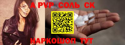 spice Жуковский