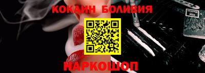 кокаин премиум Заводоуковск