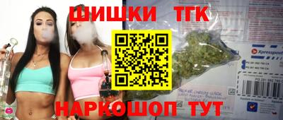 бутик Мариинск