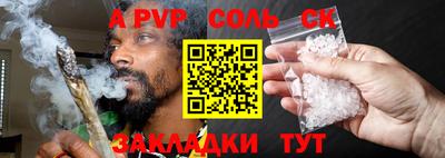 кокаин премиум Заводоуковск