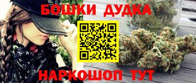 кокаин премиум Заводоуковск
