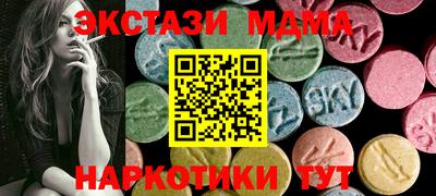 кокаин премиум Заводоуковск