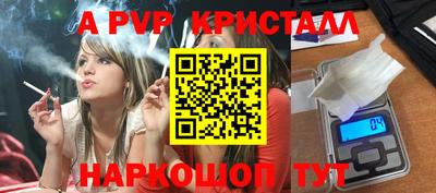 сатива Заволжье