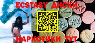 кокаин премиум Заводоуковск