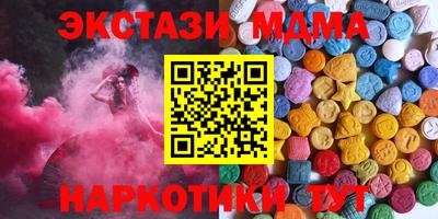 кокаин премиум Заводоуковск