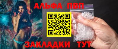 spice Жуковский