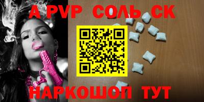 кокаин премиум Заводоуковск