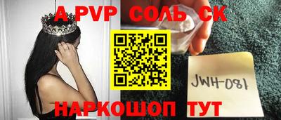 spice Жуковский