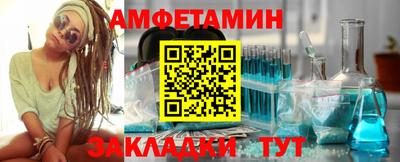spice Жуковский