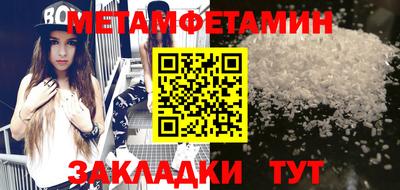 сатива Заволжье
