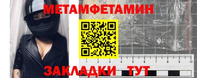 spice Жуковский