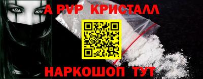 кокаин премиум Заводоуковск