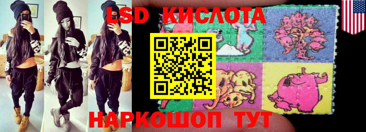 Королёв  Лсд 25 экстази  Вход с VPN  LSD-25 экстази ecstasy  LSD-25 экстази кислота 