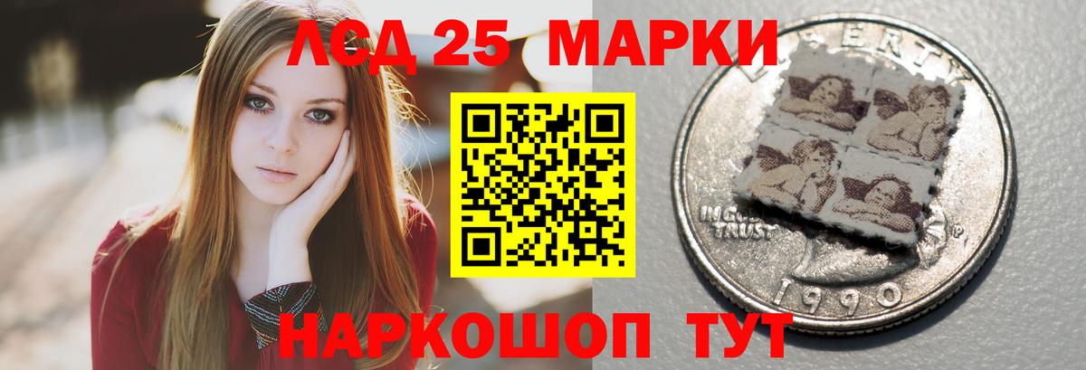 ЛСД экстази ecstasy Королёв