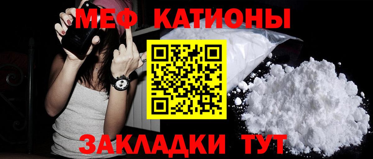 Королёв  МЯУ-МЯУ VHQ  Вход с VPN  МЯУ-МЯУ мяу мяу 