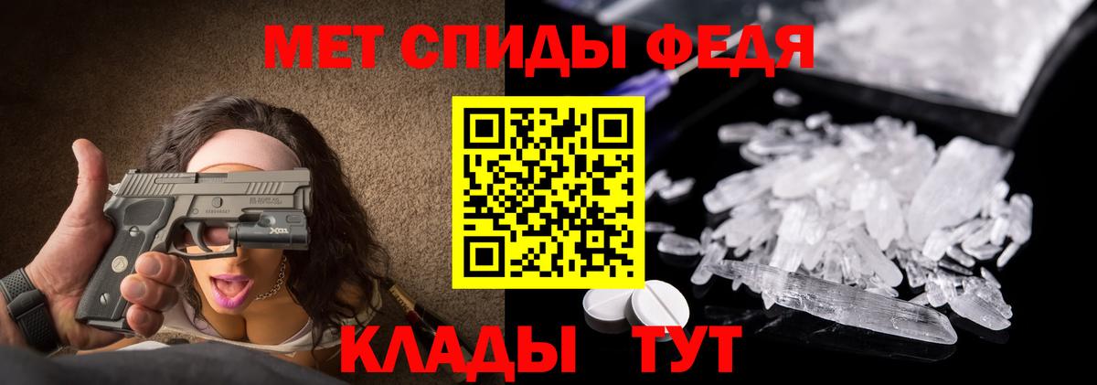 Королёв  Метамфетамин  Вход с VPN  Метамфетамин мет 