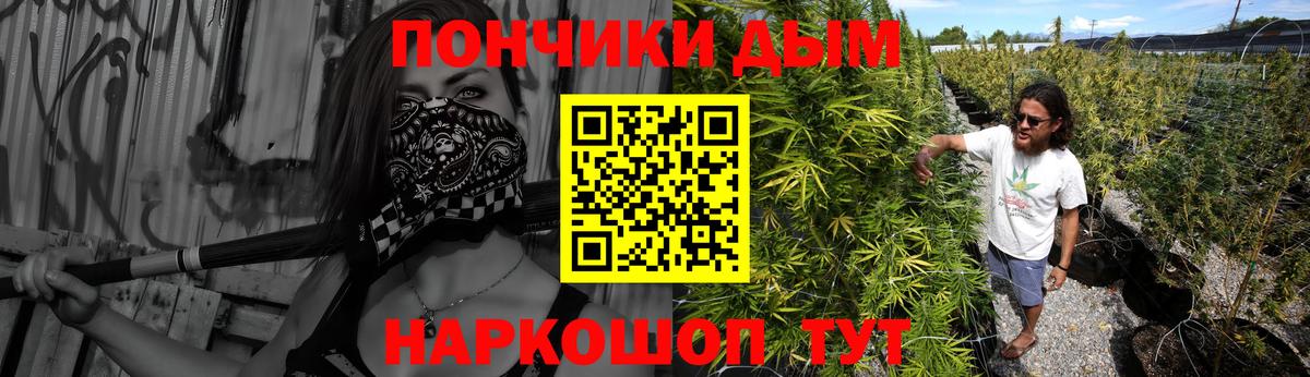 Конопля гибрид  Бошки марихуана сатива  Бошки марихуана марихуана  Вход с VPN  Королёв 